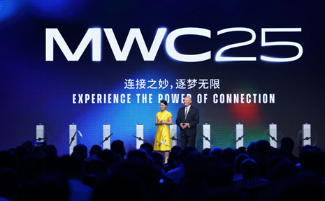 以创新之力，共筑通信未来 | 2025上海MWC完美落幕！￼